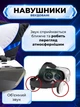 Окуляри віртуальної реальності VR BOX для смартфона, 3D VR-шолом із навушниками та бездротовим пультом, для ігор і відео - зображення 5