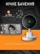 Відеоняня Wi-Fi з гнучким кріпленням, Full HD 1080p, нічним баченням, датчиком руху та двостороннім зв'язком - зображення 4