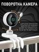 Відеоняня Wi-Fi з гнучким кріпленням, Full HD 1080p, нічним баченням, датчиком руху та двостороннім зв'язком - зображення 7