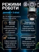Вулична поворотна 4G-камера відеоспостереження, 3 об'єктиви 6 МП, SIM, LAN, автоспостереження, двосторонній зв'язок, чорний - зображення 3