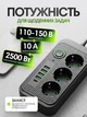 Сетевой удлинитель 7 метров на 3 розетки 4 USB и Type-C разъемом переноска электрическая 2500Вт с заземлением защитой от перегрузки для бытовой техники планшета телефона компьютера и гаджетов черный - изображение 2