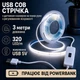 Светодиодная LED COB лента 3 метра с датчиком-сканером USB на взмах руки, белый холодный, светильник с регулировкой яркости, 6000K - изображение 1