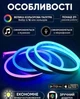 Світлодіодна неонова стрічка з пультом Led Neon Rope Light 5м з керуванням через додаток від USB - зображення 2