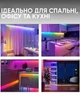 Світлодіодна неонова стрічка з пультом Led Neon Rope Light 5м з керуванням через додаток від USB - зображення 6