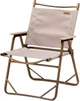 Складной стул Naturehike MW02 NH19Y002-D для пикника пляжа алюминиевое Oxford 600D sand - изображение 1