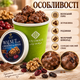 Шоколадные конфеты 200 г Lux Choco сладости с грецким орехом клюквой изюмом молочный шоколад ореховое ассорти десерт лакомства к чаю кофе для подарка праздника угощения - изображение 3