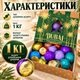 Цукерки асорті 1 кг солодощі набір східних ласощів у подарунковій упаковці для святкового столу подарунка близьким друзям колегам - зображення 4