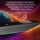 Саундбар Socovez G69 2.1 90Вт HDMI ARC Bluetooth 5.0 RGB караоке 2 беспроводных микрофона - изображение 2