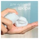 Гель для бритья Satin Care Sensitive, 200 мл - изображение 2