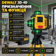 Лазерный нивелир DeWalt 3D 4D аккумуляторный уровень 16 линий зеленый луч 360 градусов 25 м точность ±0,2 мм 2 батареи 5 А·ч штатив магнитный кронштейн пульт кейс для строительства ремонта отделки - изображение 3