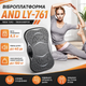 Виброплатформа до 150 кг с Bluetooth-динамиком LED-дисплеем пультом Регулируемый фитнес-тренажер для всего тела Вибрационная платформа для домашних занятий похудения - изображение 1