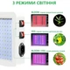 LED фитолампа для растений 30 Вт 312 светодиодов полного спектра с режимами Veg/Bloom IP65 подвесной светильник 415×200×40 мм для комнатного огорода - изображение 6