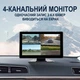 Паркувальний комплекс Podofo A3768 монітор 10.1 дюйма з 4 камерами, CarPlay і Android Auto - зображення 2