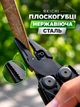 Мультитул Multi Tool MQ071 28 в 1, універсальний багатофункціональний кишеньковий мультиінструмент, складаний туристичний ніж з плоскогубцями, кусачками, пилкою, ножицями, викрутками, 11 бітами, 2 лезами та чохлом 548854527 - зображення 10