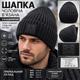 Шапка U.A.B. мужская вязаная чёрная с кашемиром, теплая, глубокая посадка, широкий отворот - изображение 2