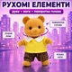 Набір флокових фігурок Сім'я ведмедиків 4 шт коричневі 7–9 см зі знімним одягом - зображення 5