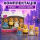 Набір флокових фігурок Сім'я ведмедиків 4 шт коричневі 7–9 см зі знімним одягом - зображення 8