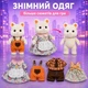 Набор флоковых фигурок «Мишки», 4 шт. «Семья медвежонков в съемной одежде», 7–9 см, Pompon Town 21418-3 - изображение 4