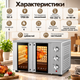 Настольная электродуховка SOKANY SK-10027 50 л 1700 Вт с конвекцией грилем вертелом Мини-печь 100–250°C Духовой шкаф для выпечки пиццы мяса - изображение 2