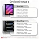 Чохол-клавіатура TECURS QWERTZ для iPad Air 13" (M4/M3/M2 2026/2025/2024) та iPad Pro 12.9 (6/5/4/3 Gen) магнітний кейс із клавіатурою з підсвіткою та трекпадом чорного кольору - зображення 2