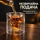 Стакан-череп UFT Skull Glass с двойным дном 50 мл (uftskullglass) - изображение 4