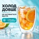 Склянка з подвійними стінками UFT DG13 350 мл - зображення 3