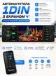 Автомагнитола 1din с экраном 4 дюйма 4x50W сенсорная usb блютуз магнитола в машину FM радио bluetooth совместима с авто камерой заднего вида FANTOM FP-4060 Black/Green - изображение 1
