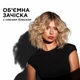Лак для волосся для надання об'єму CHI Royal Treatment Volume Hair Spray середньої та сильної фіксації 74 г (633911871102) - зображення 3
