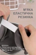 Подушка для путешествий под шею и маска для сна 2 в 1 «Котёнок» (1255-02) - изображение 4