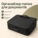 Органайзер-папка для документов А4 с 3-значным кодовым замком, водонепроницаемая, с отделениями для документов и гаджетов и креплением на чемодан, черная - изображение 1