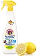 Универсальный обезжириватель-спрей ChanteClair Sgrassatore Universale Limone с ароматом лимона 600 мл - изображение 1