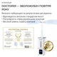 Промисловий ультразвуковий зволожувач повітря 15л Doctor-101 GardenFog. Туманоутворювач для теплиць і оранжерей з чотиристоронньою насадкою (HQ-JS150H) - зображення 2