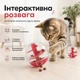 Інтерактивна кулька для котів з диспенсером ласощів, іграшка-годівниця 5 см, червона - зображення 7