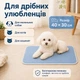 Многоразовая тренировочная пеленка для собак и котов, 40×30 см, голубая - изображение 4
