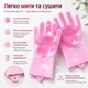 Силиконовые перчатки для купания и вычесывания шерсти котов и собак 2 шт 28×16 см розовые - изображение 2