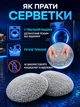 Робот для мытья окон умный с пультом дистанционного управления мойщик стеклаочиститель оконный пылесос щетка для мытья окон мойщик зеркал плитки витрин кафеля Window Cleaning Robot X11 Pro - изображение 5