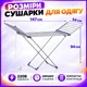 Электрическая сушилка для белья для одежды с подогревом 230W электро сушки с обогревом боковых крыльев 18-канальная алюминиевая сушка складная напольная раскладная электросушилка Серая - изображение 6