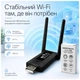 Репитер USB ретранслятор Wi-Fi 300 Мбит/с, 2 антенны 3 dBi, усилитель беспроводного сигнала 2,4 ГГц - изображение 6