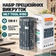 Набір викруток 128 в 1 у циліндричному кейсі для точного ремонту гаджетів MLT Tool 8180 - зображення 1