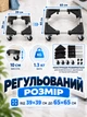 Вантажна підставка-платформа на колесах під холодильник, пральну машину, меблі (візок для перевезення) - зображення 6