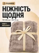 Набор полотенец из микрофибры банный и для лица 70х140 см + 35х70 см светло-коричневый - изображение 1