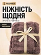 Набір рушників з мікрофібри банний та для обличчя 70х140 см + 35х70 см темно коричневий - зображення 1