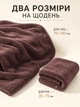 Набір рушників з мікрофібри банний та для обличчя 70х140 см + 35х70 см темно коричневий - зображення 2