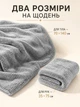 Набор полотенец из микрофибры банный и для лица 70х140 см + 35х70 см светло-серый - изображение 2
