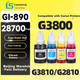 Совместимые с принтерами Canon GI-890/80 четырехцветные чернила Liansheng для принтеров G3800 G2810 G1810 G3810 G2800 G3000 G3812 G4810 2010 - изображение 4