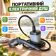 Портативный электрический душ MaxFlow 6000 mAh с насосом до 8 л/мин режимами ECO/MAX водозащитой IPX8 для кемпинга походов дачи путешествий и отдыха на природе - изображение 1
