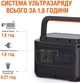 Зарядная станция Jackery Explorer 1000 Pro 1002 Вт*ч 1000 Вт (2000 Вт пик) заряд 1.8 ч - изображение 4