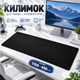 Килимок для клавіатури та миші Control+Speed 1150×450 мм великий тканинний килимок з гумовою нековзкою основою - зображення 1