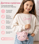 Сумочка дитяча міні гаманець Hello Kitty Хеллоу Кітті Плюшева 10х12 см Рожевий - зображення 2
