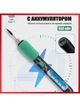 Аккумуляторный паяльник 5В 15Вт USB Type-C, беспроводной паяльный набор, 3 режима температуры до 450°C - изображение 3